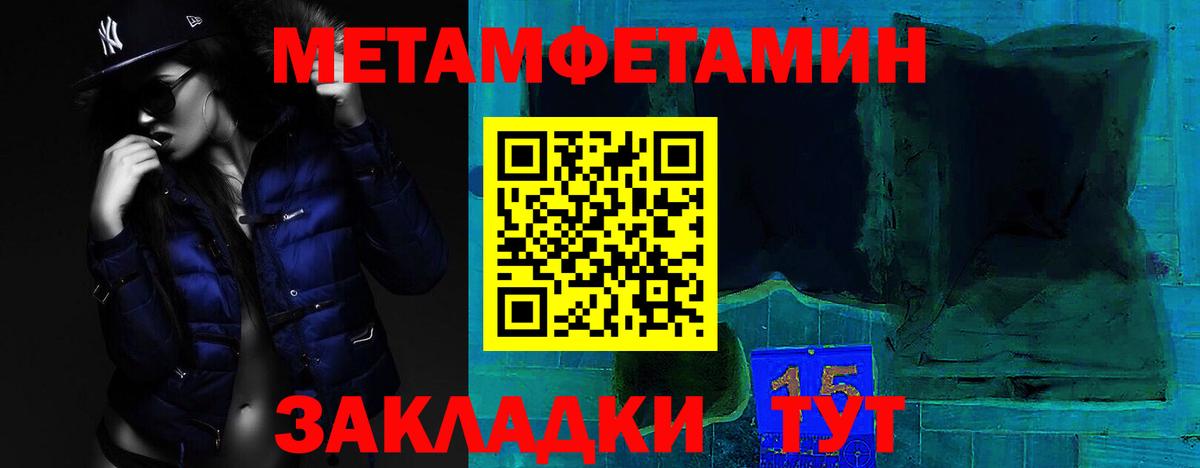 Амфетамин Розовый Соль-Илецк