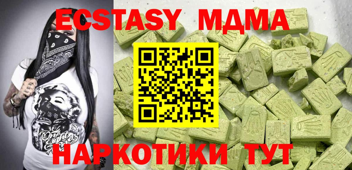 ЭКСТАЗИ Cube Соль-Илецк