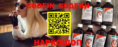 бутират Новозыбков