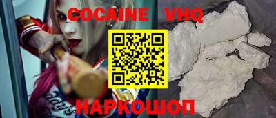 бутират Новозыбков