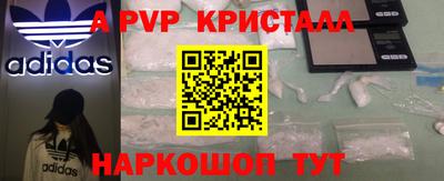 мдма Новодвинск