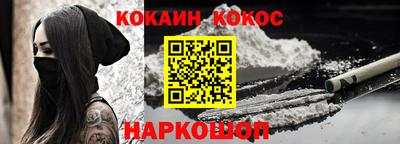 ГАЛЛЮЦИНОГЕННЫЕ ГРИБЫ Новокубанск