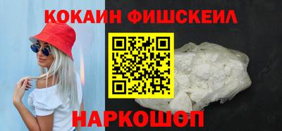 бутират Новозыбков
