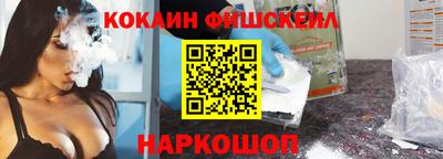 бутират Новозыбков
