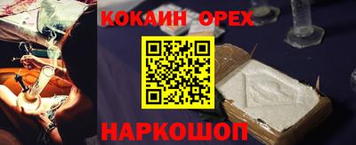ГАЛЛЮЦИНОГЕННЫЕ ГРИБЫ Новокубанск