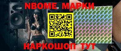 мдма Новодвинск