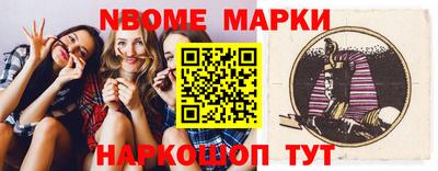 ГАЛЛЮЦИНОГЕННЫЕ ГРИБЫ Новокубанск