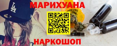 бутират Новозыбков