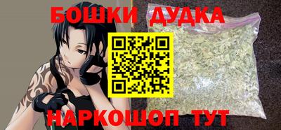 бутират Новозыбков