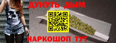 ГАЛЛЮЦИНОГЕННЫЕ ГРИБЫ Новокубанск