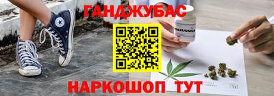 бутират Новозыбков