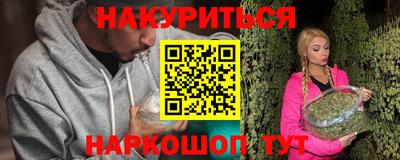 ГАЛЛЮЦИНОГЕННЫЕ ГРИБЫ Новокубанск