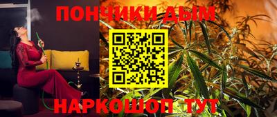 бутират Новозыбков