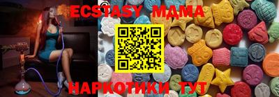бутират Новозыбков