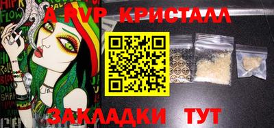 ГАЛЛЮЦИНОГЕННЫЕ ГРИБЫ Новокубанск