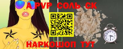 мдма Новодвинск