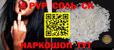 бутират Новозыбков