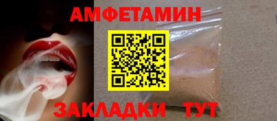ГАЛЛЮЦИНОГЕННЫЕ ГРИБЫ Новокубанск