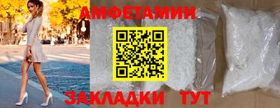 ГАЛЛЮЦИНОГЕННЫЕ ГРИБЫ Новокубанск