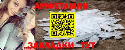 бутират Новозыбков