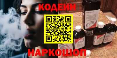 бутират Новозыбков