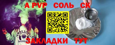 бутират Новозыбков