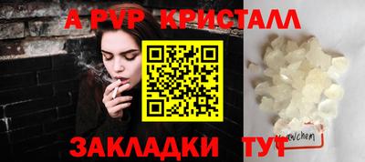 бутират Новозыбков