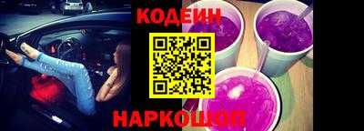 ГАЛЛЮЦИНОГЕННЫЕ ГРИБЫ Новокубанск