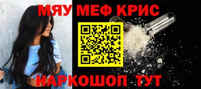 ГАЛЛЮЦИНОГЕННЫЕ ГРИБЫ Новокубанск