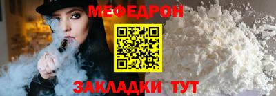 мдма Новодвинск