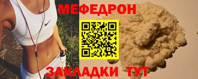 бутират Новозыбков
