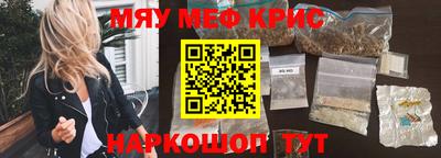 бутират Новозыбков