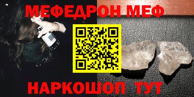 мдма Новодвинск