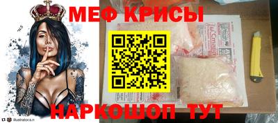 ГАЛЛЮЦИНОГЕННЫЕ ГРИБЫ Новокубанск