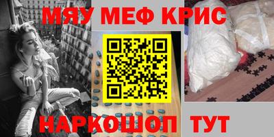 мдма Новодвинск