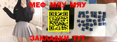 ГАЛЛЮЦИНОГЕННЫЕ ГРИБЫ Новокубанск
