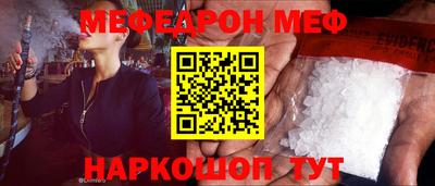 ГАЛЛЮЦИНОГЕННЫЕ ГРИБЫ Новокубанск