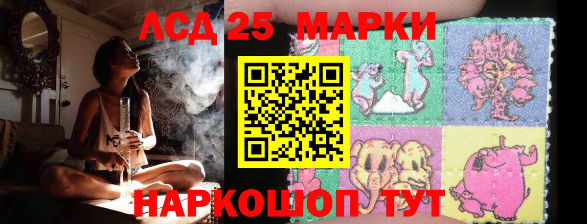 ЛСД экстази ecstasy  Лсд 25 экстази кислота  Вход с VPN  Соль-Илецк 