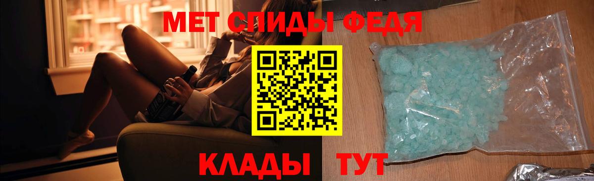 Первитин винт Соль-Илецк