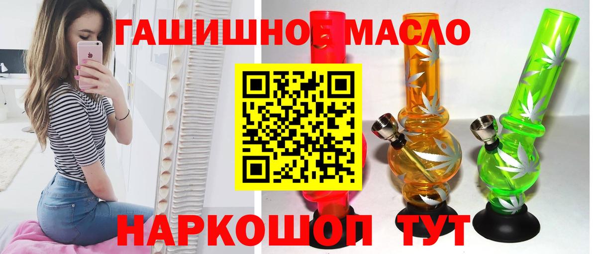 Дистиллят ТГК жижа Соль-Илецк