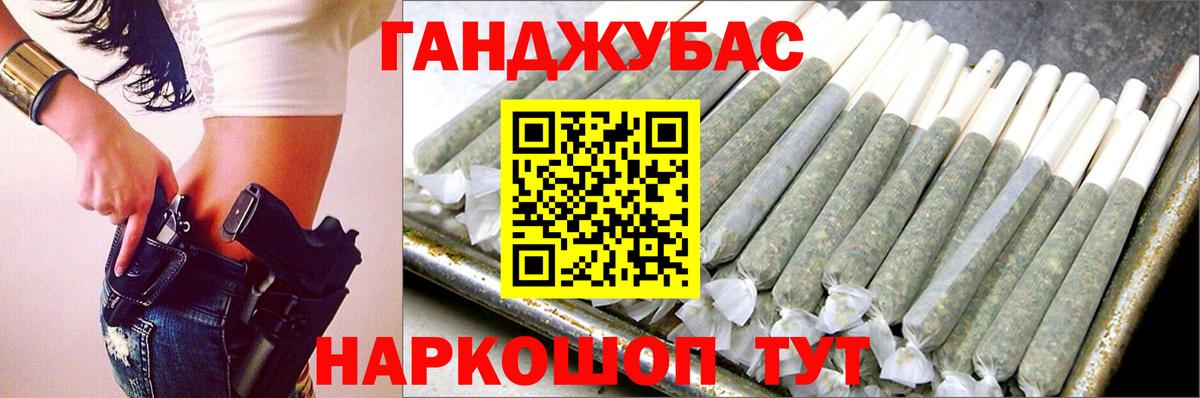 Шишки марихуана Ganja  Бошки марихуана семена  Вход с VPN  Соль-Илецк  Бошки марихуана семена 